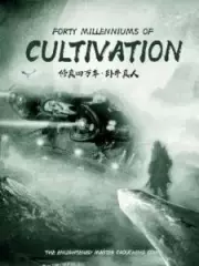 Forty Millenniums of Cultivation